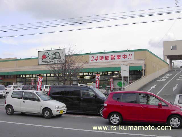 大江１丁目「ニコニコドー川鶴店」　2003年頃撮影