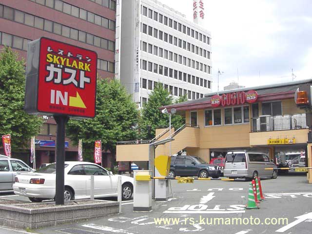 花畑町NHKの場所にあった「ガスト熊本城前店」　2003年頃撮影