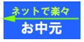 �������D�K�l�b�g�V���b�v�����N�W