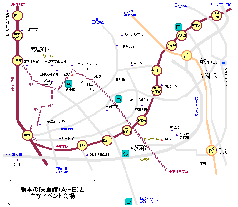 熊本の映画館ホールmap 熊本都市圏プレイガイド