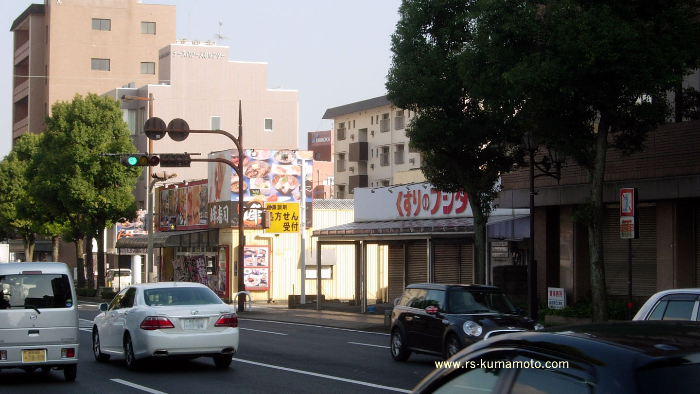 神水１丁目にあった「峰寿司」「くすりのフジタ」　2013年11月撮影