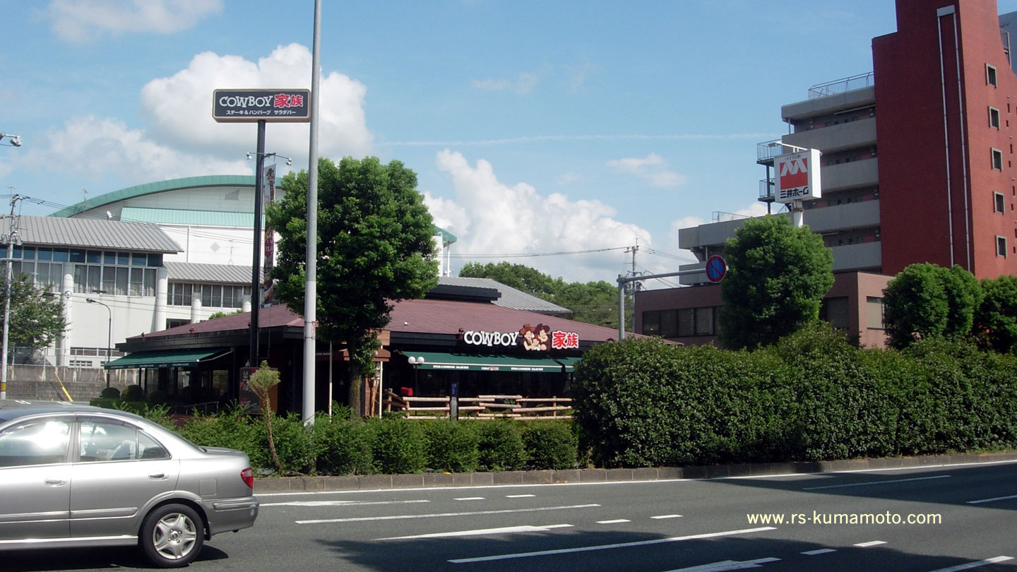上京塚「カウボーイ家族」と熊工体育館　2012年9月撮影