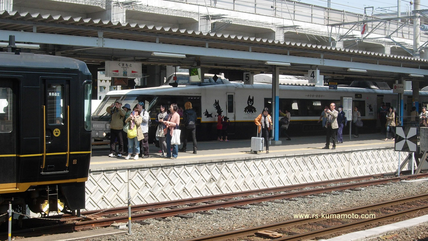 豊肥線から三角線へ、熊本駅で観光列車の乗り継ぎ　2013年5月撮影