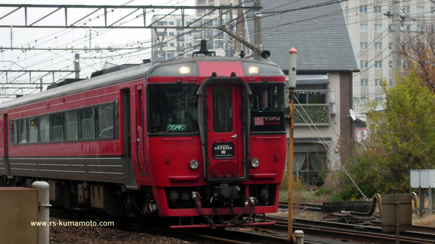 「九州横断特急」185系　熊本駅南側　2013年12月撮影