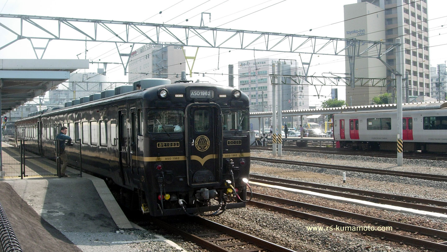 観光列車「ASO１９６２」仕様のキハ58系改造車（熊本駅）　2009年5月撮影